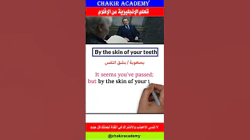 العبارات المجازية في الإنجليزية العبارات الاصطلاحية في الإنجليزية كيف تستخدمها لجعل لغتك أكثر طلاقة 