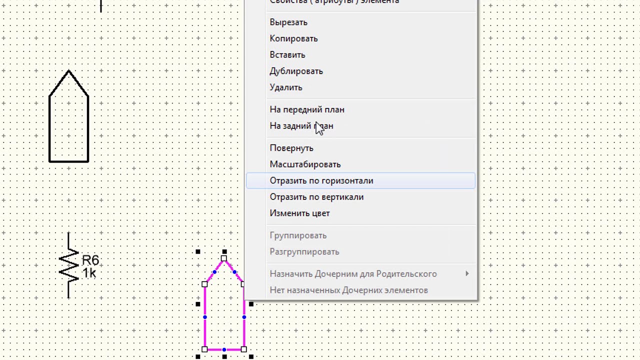 Программа для рисования однолинейных электрических схем на русском для ...