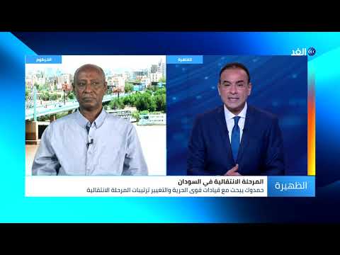 محلل سوداني: مهمة حمدوك في اختيار وزرائه لن تكون صعبة لهذا السبب