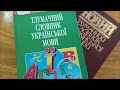 Онлайн-довідник &quot;Про найввічливіший день у році&quot;