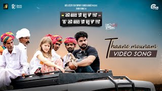 Video thumbnail of "Kilometers & Kilometers | Thaane Mounam Video Song | Tovino Thomas, India Jarvis | Sooraj S Kurup"