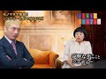 【人志松本のすべらない話】松本人志×遠野なぎこ 『JP×シンディー』