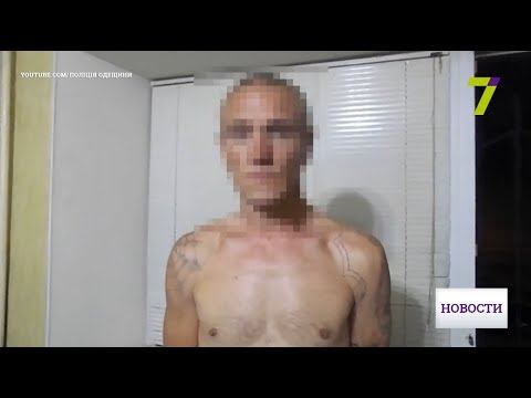 В Одессе жестоко избили и изнасиловали 18-летнюю девушку