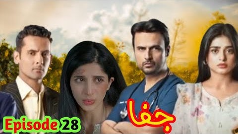 Jafaa Episode 28 Teaser | Jafaa Episode 28 Promo | Jafa drama | Jaffa