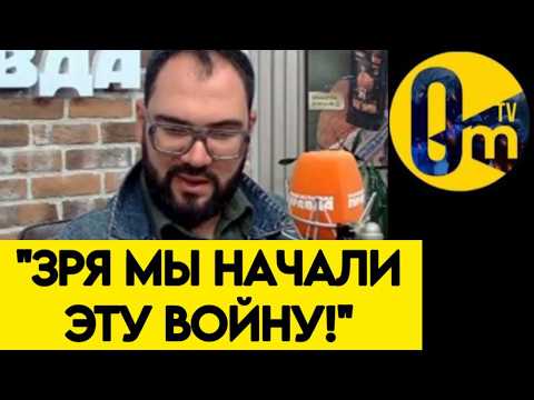 💥"МЫ ПЕРЕОЦЕНИЛИ СВОИ СИЛЫ! СКОРО И С НАТО СТОЛКНЕМСЯ, ЧТО ТОГДА?"