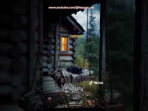 جاني الهوى من غير مواعيد