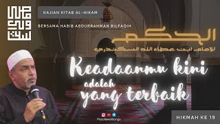 Hikmah ke 19 - Dalam Keadaan Terbaik