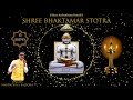 Shree bhaktamar stotranavkar mantrain just 15minsby narendra s salecha