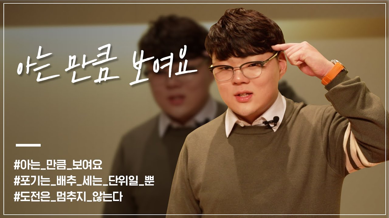 [오티즘 토크쇼] 임선균 발달장애인 연사 ㅣ 아는 만큼 보여요!