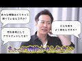 「高橋のインプットや情報収集／学習の仕方について」