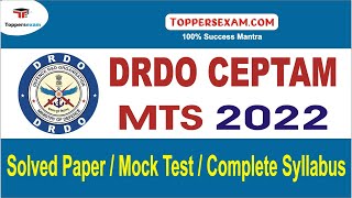 Solved Paper For DRDO CEPTAM MTS 2022 | Mock test | Most Important Questions | Complete Syllabus screenshot 3