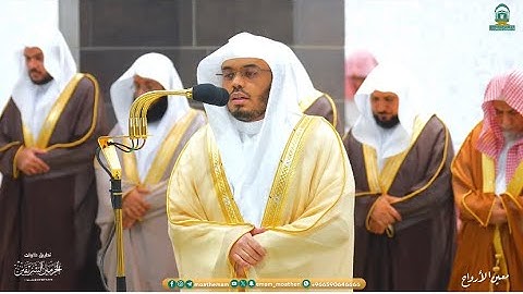 مقتطف من تلاوة الشيخ د. ياسر الدوسري | ليلة 2 رمضان 1445هـ من سورة البقرة