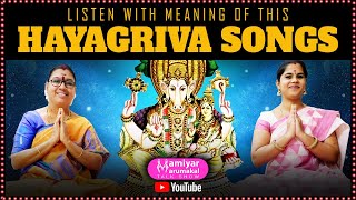 Devotional Songs || Hayagriva Songs || Sri Lakshmi Hayagreevar Song