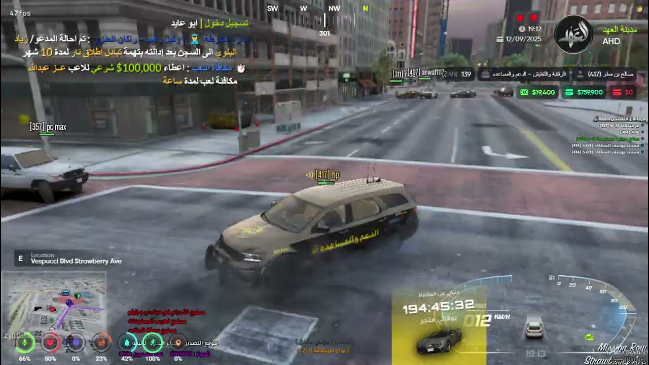 FiveM® by Cfx re   مدينة العهد 1447 06 18 21 05 34