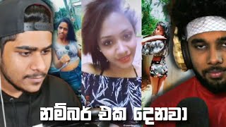 TIKTOK එකේ හිගා කන කෙල්ලෝ