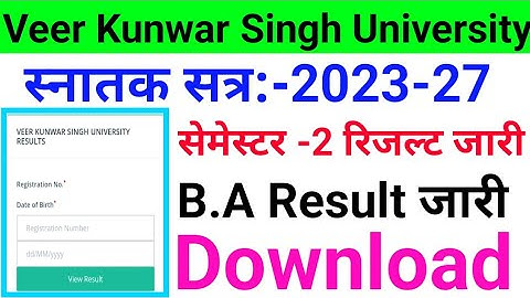 How To Download Vksu Semester 2 Result 2023-27 | Vksu Semester 2 Result 2023-27 | Vksu UG Result |