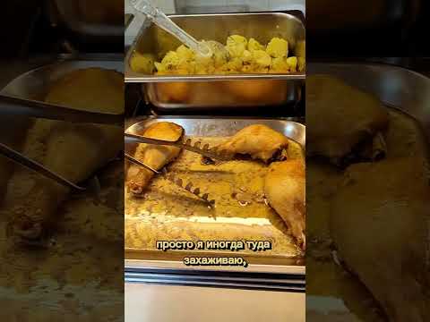 Цены в столовой на Сахалине, Южно-Сахалинск🤑