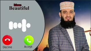 New islamic ringtone |arabic ringtone |Turkish ringtone |Arabic Ringtone|waz short 2023