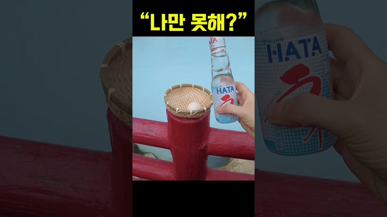 일본에서 이거 못 따는 사람 나뿐이야? #오사카아줌마 #벳부 #벳푸온천