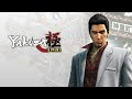 Yakuza Kiwami ► Прохождение #2 ► Ну шо Народ, Япония?