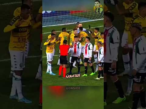 الحكم ألغى الهدف لكن السبب صدم الجميع كرة القدم    ريال مدريد