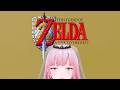 【ZELDA: A LINK TO THE PAST】first ever zelda literally in my life #calliolive