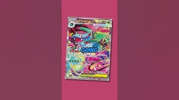 Thumbnail of 🔥 TOP 10 MOST VALUABLE CARDS IN MEGA BRAVE & MEGA SYMPHONIA 💰📈 #pokemon #tcgatl