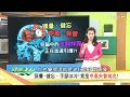 頭暈、健忘、手腳冰冷，竟是中風失智前兆？吃對食物讓大腦年輕10歲！健康2.0 20180930(完整版)