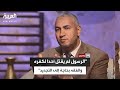 عباس الرسول صلى الله عليه وسلم نهى عن القتل وقال لسيدنا عمر لم نؤمر أن نشق عن قلوب الناس