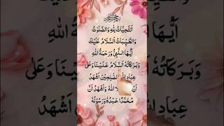 Tashahhud by Egzon Ibrahimi (fingerTracking) | Beautiful Voice &amp; Quran Recitation#short