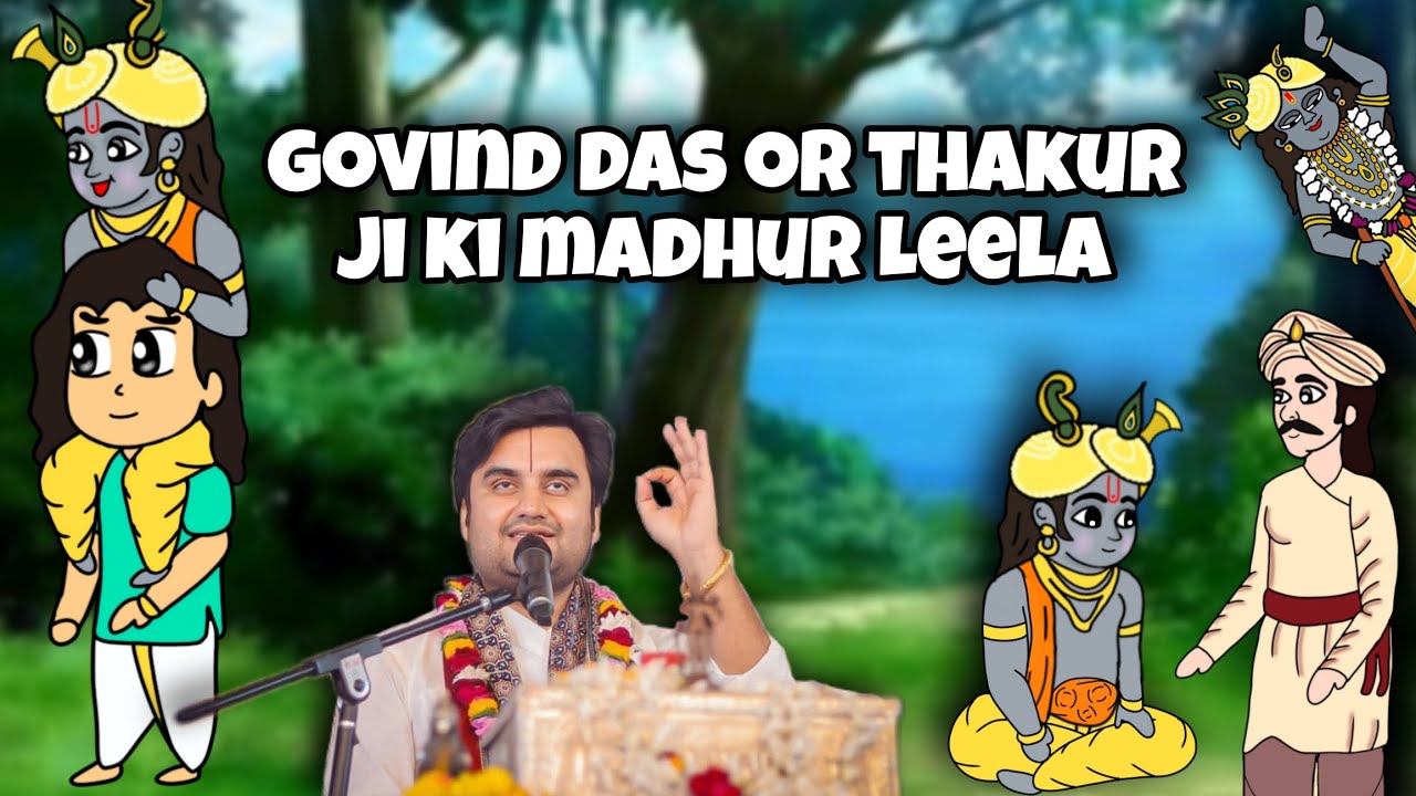 Govind Das Or Thakur Ji Ki Madhur Leela 🥹❤️ | indresh Ji Ki Katha | Krishna Leela @BhaktiPath