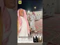 حفل الشيخ عايش بن عبدالله الوعيلي القرشي بمناسبة زواج أبنائه منير بن عايش سعد بن عايش حفل الشيخ عايش بن عبدالله الوعيلي القرشي بمناسبة زواج أبنائه منير بن عايش سعد بن عايش