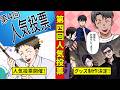 グッズ提案募集&第四回人気投票告知