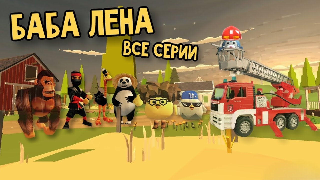 1 Chicken Gun YouTube 1-chicken-gun-youtube