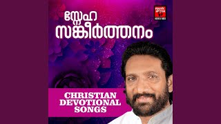 Video thumbnail of "Sam George - Sarvesa Puthran"