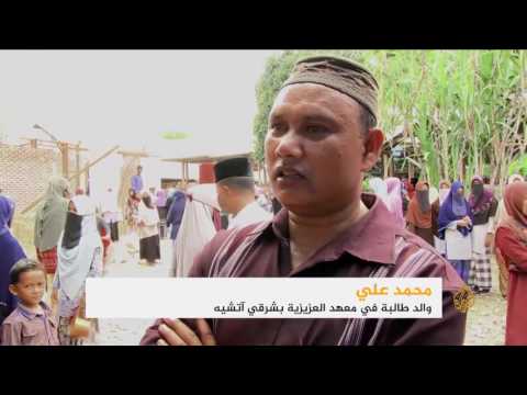 مراجعة خارطة المناطق المعرضة للزلازل في إندونيسيا
