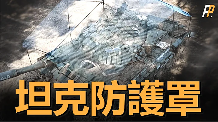哈马斯无人机击毁梅卡瓦坦克，坦克该如何防御？|爆炸反应装甲|俄乌|以巴冲突|苏联|近防炮 - 天天要闻