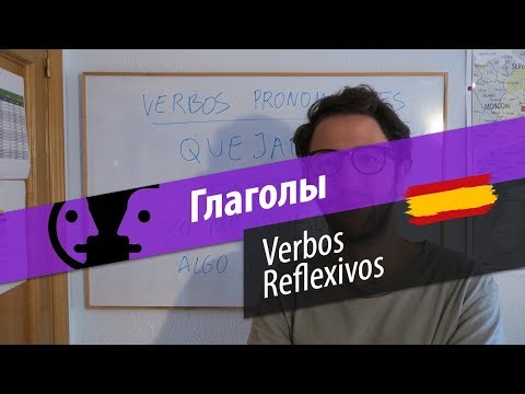 Vídeo: Com Saber Si M’estima