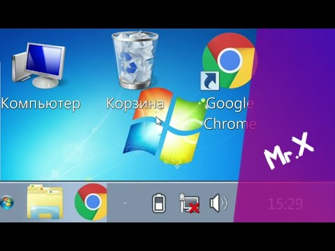 Windows 7 с огромным шрифтом