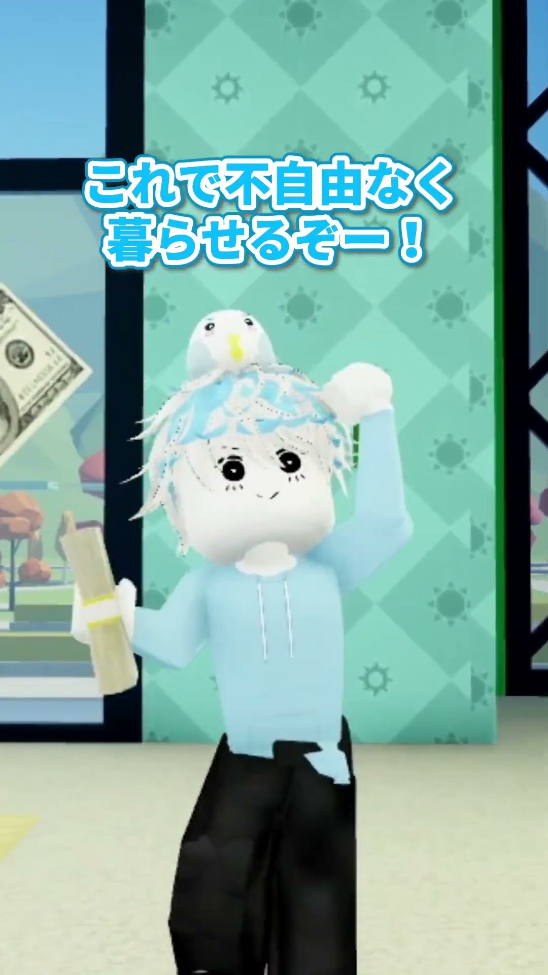 神様がくれたマホウ
