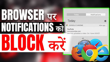 How to Turn Off Push Notifications On Browser? Disable Browser Push Notifications