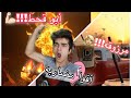 أكبر حرب صارت بالتويتر!!! | (أبو قحط × مرزوقة)