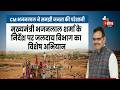Rajasthan में अब कोई प्यासा नहीं रहेगा | Bhajanlal Government | Exclusive