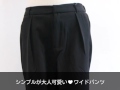 【GOLDJAPAN 大きいサイズ専門店】シンプルガウチョパンツ　LL-4L