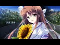 夏空のペルセウス OP《The Brave Under The Summer Sky》