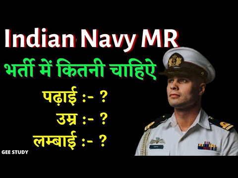 Indian Navy Recruitment 2018 For 37 SSC Officers - Careerindia