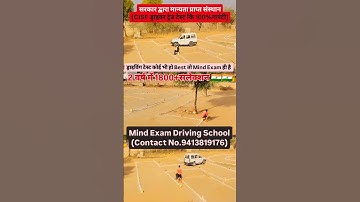 CISF Driver New Vacancy 2025 Document ll CISF New Vacancy ll CISF Recruitment ll #cisf_driver_2025