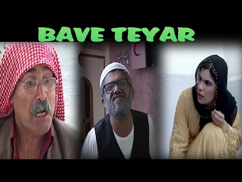 Bave Teyar بافي طيار Ft. Eyşo Fato Teyaro - Heval Otobüs Kürtçe Komedi Filmi