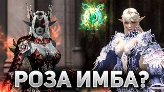 :        Lineage 2 Essence?