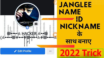 How To Make Jungle Name Facebook Account | Jungle name facebook id kise banaye | FBTRICK #itx_Faisal